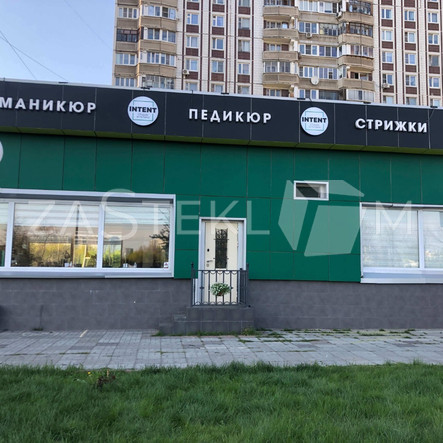 Виниловая пленка VP 600 Зеленый